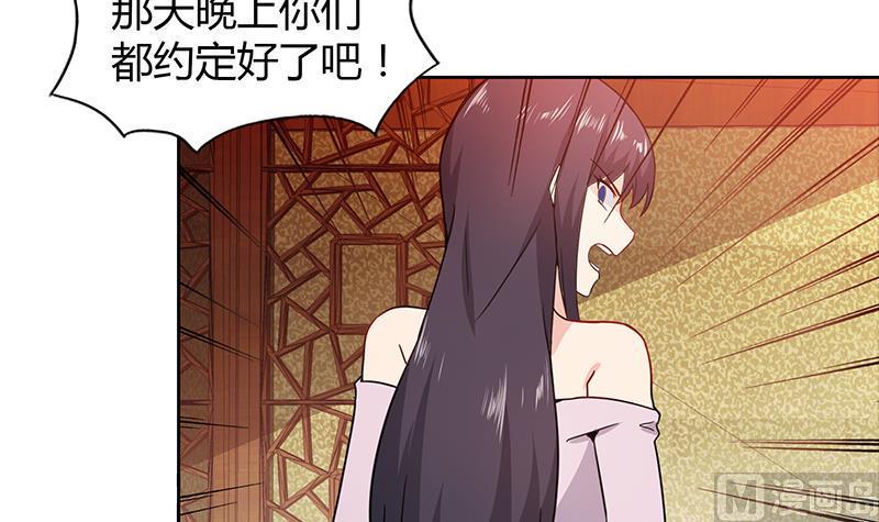 无敌混江龙韩漫全集-第122话 为地府争光无删减无遮挡章节图片 