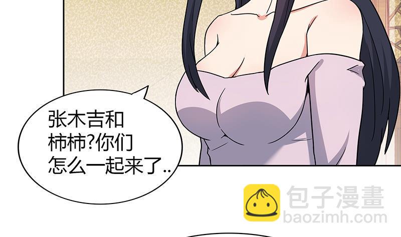 无敌混江龙韩漫全集-第122话 为地府争光无删减无遮挡章节图片 