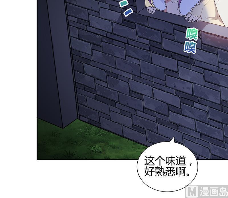 无敌混江龙韩漫全集-第123话 两情相愿？无删减无遮挡章节图片 