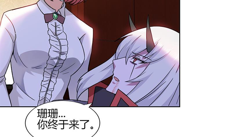 无敌混江龙韩漫全集-第123话 两情相愿？无删减无遮挡章节图片 