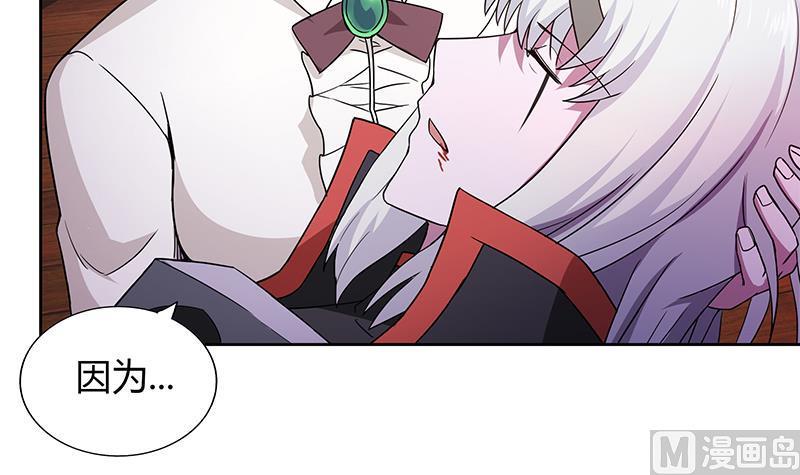 无敌混江龙韩漫全集-第123话 两情相愿？无删减无遮挡章节图片 