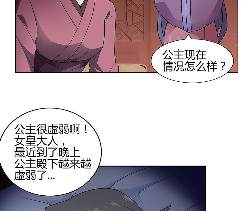 无敌混江龙韩漫全集-第124话 困兽之斗无删减无遮挡章节图片 