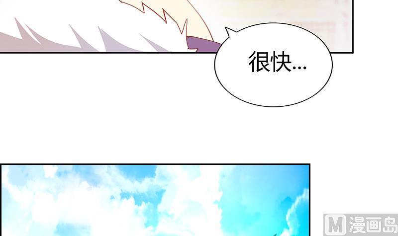 无敌混江龙韩漫全集-第124话 困兽之斗无删减无遮挡章节图片 