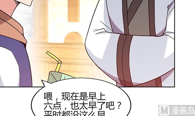 无敌混江龙韩漫全集-第124话 困兽之斗无删减无遮挡章节图片 