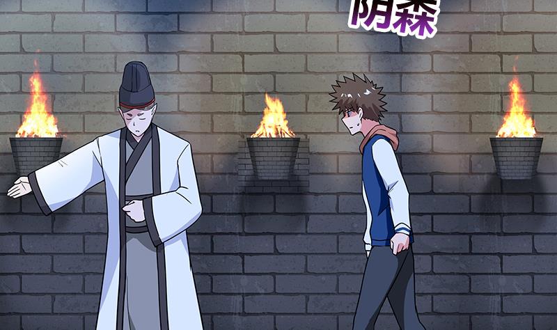 无敌混江龙韩漫全集-第124话 困兽之斗无删减无遮挡章节图片 