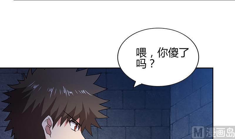 无敌混江龙韩漫全集-第124话 困兽之斗无删减无遮挡章节图片 