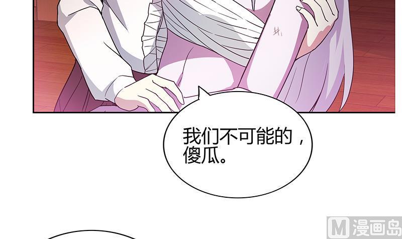 无敌混江龙韩漫全集-第124话 困兽之斗无删减无遮挡章节图片 