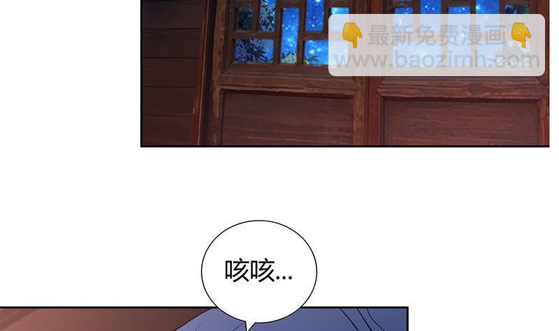 无敌混江龙韩漫全集-第124话 困兽之斗无删减无遮挡章节图片 