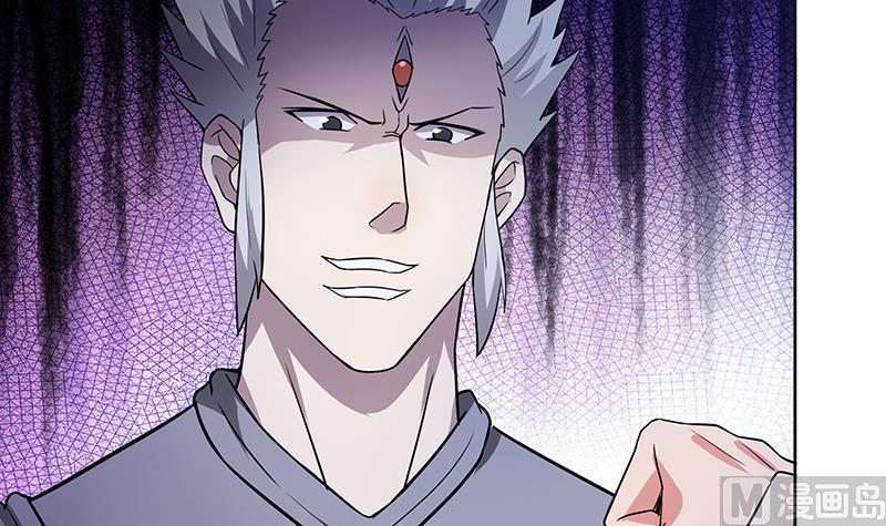 无敌混江龙韩漫全集-第125话 秘药无删减无遮挡章节图片 