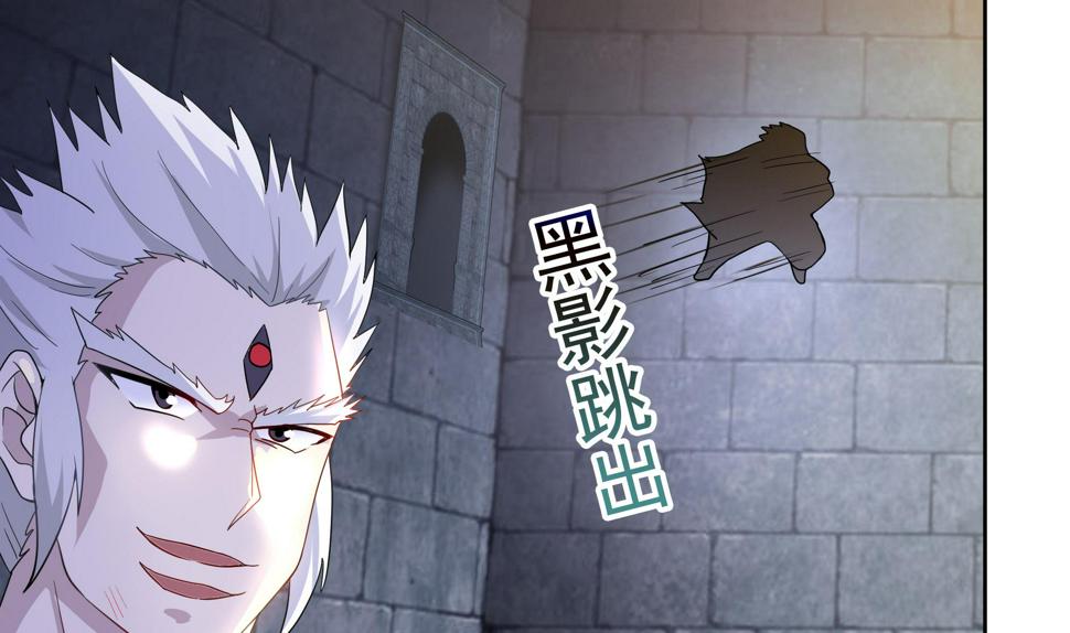 无敌混江龙韩漫全集-第127话 腹背受敌无删减无遮挡章节图片 