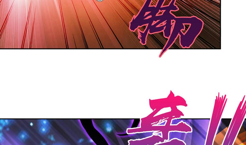 无敌混江龙韩漫全集-第127话 腹背受敌无删减无遮挡章节图片 