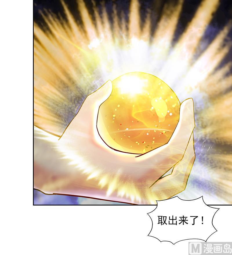 无敌混江龙韩漫全集-第128话 棺材无删减无遮挡章节图片 
