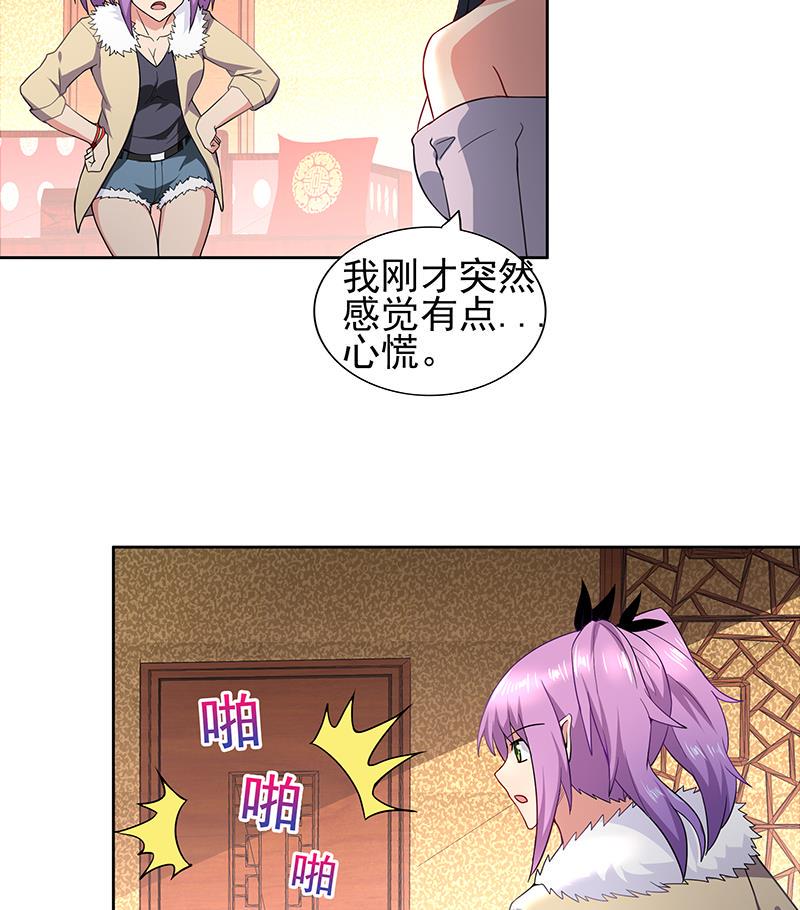 无敌混江龙韩漫全集-第128话 棺材无删减无遮挡章节图片 