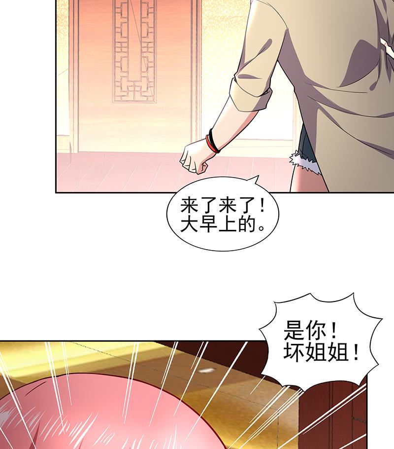 无敌混江龙韩漫全集-第128话 棺材无删减无遮挡章节图片 