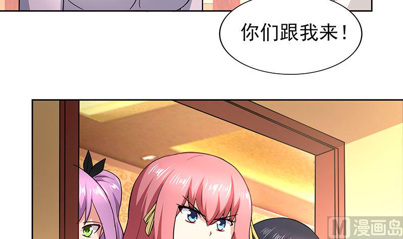 无敌混江龙韩漫全集-第128话 棺材无删减无遮挡章节图片 