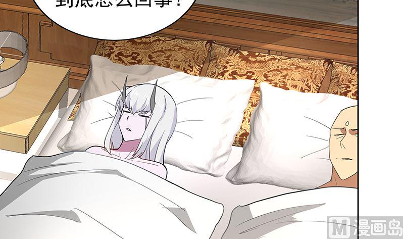 无敌混江龙韩漫全集-第128话 棺材无删减无遮挡章节图片 