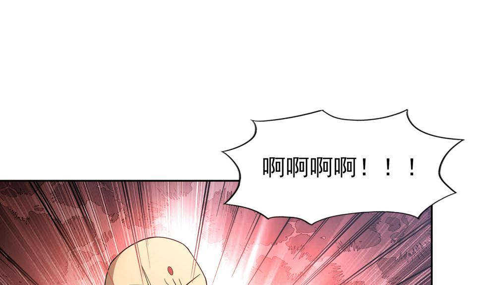 无敌混江龙韩漫全集-第129话 救援无删减无遮挡章节图片 