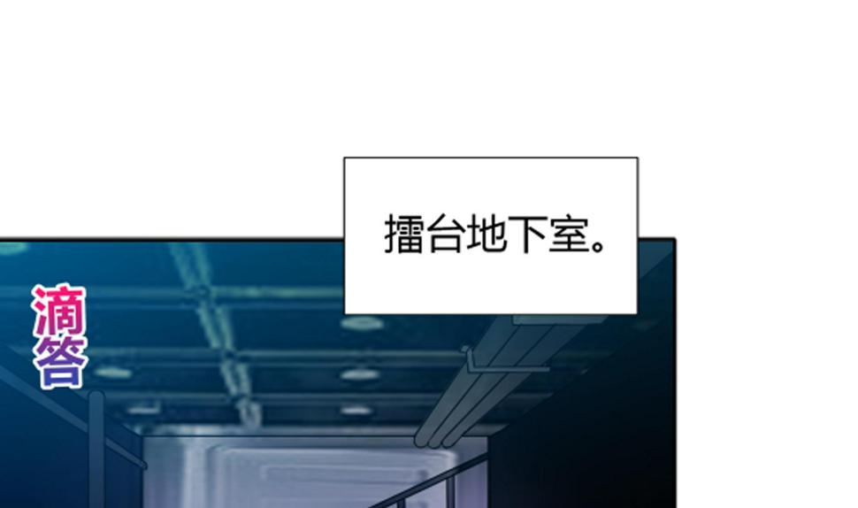 无敌混江龙韩漫全集-第129话 救援无删减无遮挡章节图片 