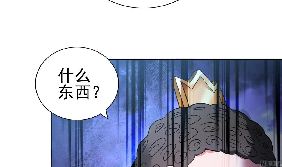 无敌混江龙韩漫全集-第129话 救援无删减无遮挡章节图片 