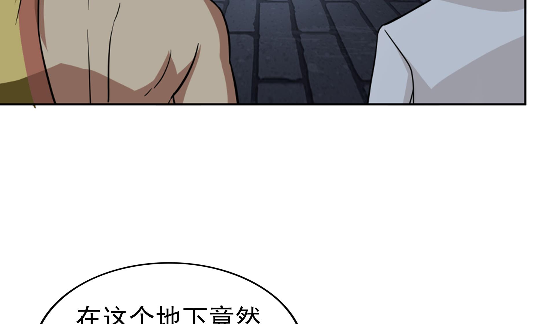 无敌混江龙韩漫全集-第129话 救援无删减无遮挡章节图片 