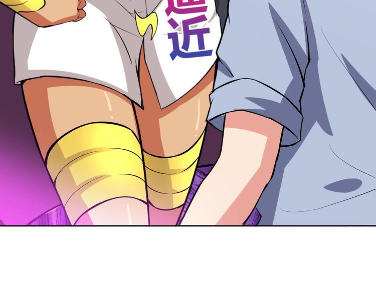 无敌混江龙韩漫全集-第14话 出大事了！无删减无遮挡章节图片 