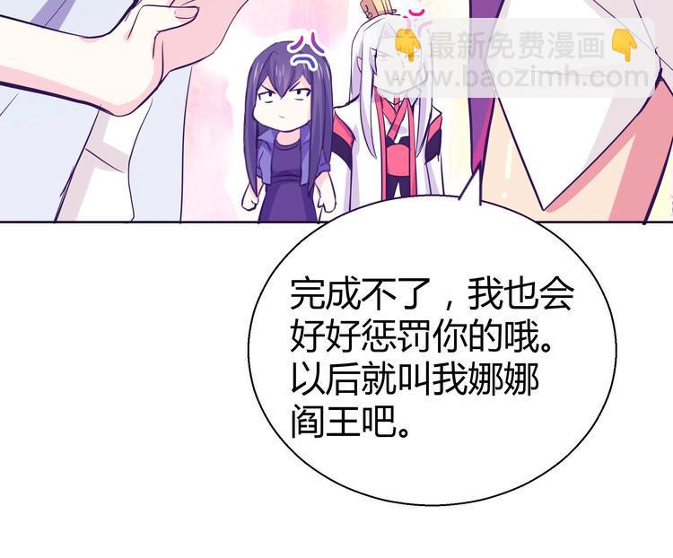 无敌混江龙韩漫全集-第14话 出大事了！无删减无遮挡章节图片 