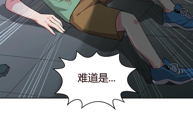 无敌混江龙韩漫全集-第14话 出大事了！无删减无遮挡章节图片 