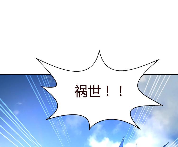 无敌混江龙韩漫全集-第14话 出大事了！无删减无遮挡章节图片 