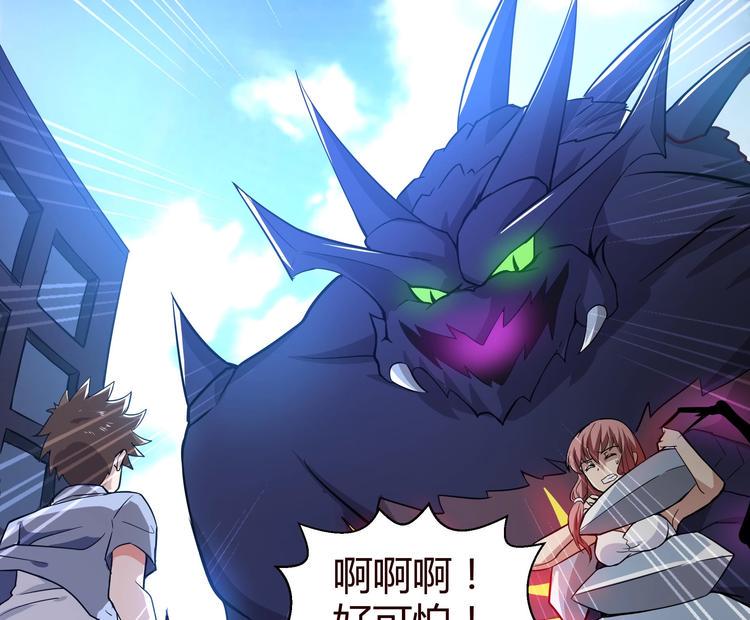无敌混江龙韩漫全集-第14话 出大事了！无删减无遮挡章节图片 