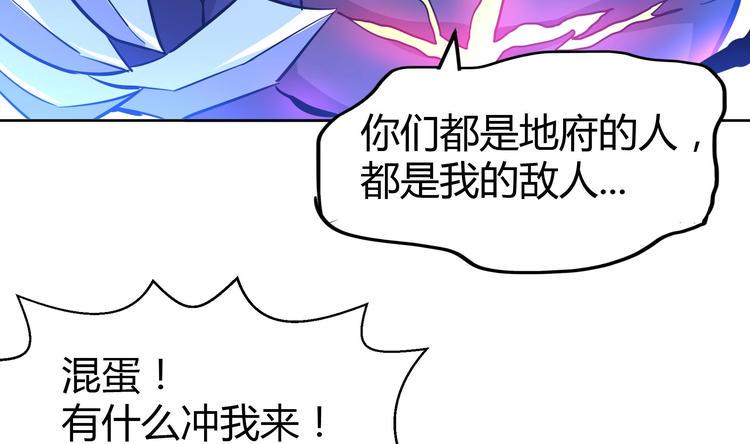 无敌混江龙韩漫全集-第14话 出大事了！无删减无遮挡章节图片 