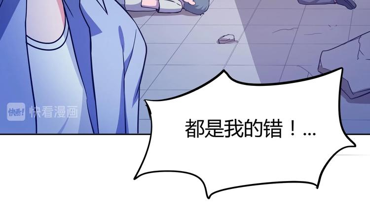无敌混江龙韩漫全集-第14话 出大事了！无删减无遮挡章节图片 