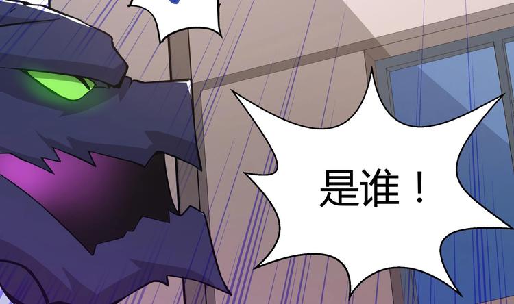 无敌混江龙韩漫全集-第14话 出大事了！无删减无遮挡章节图片 