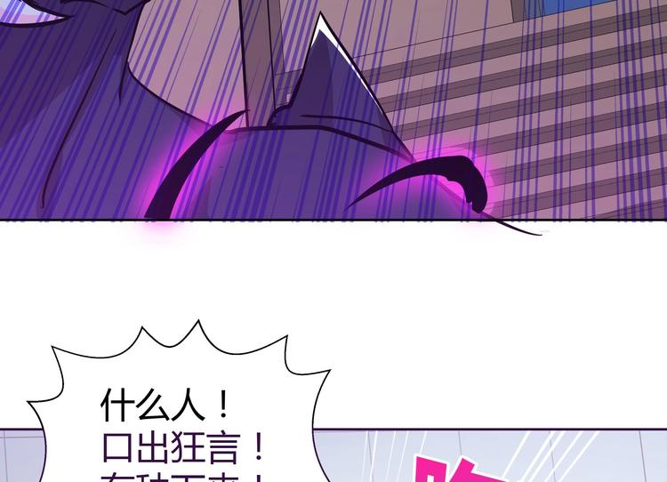 无敌混江龙韩漫全集-第14话 出大事了！无删减无遮挡章节图片 