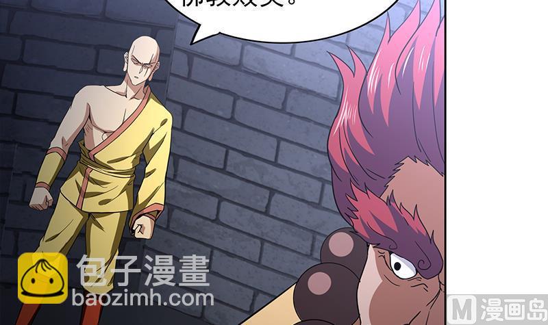 无敌混江龙韩漫全集-第131话 复仇者组合无删减无遮挡章节图片 