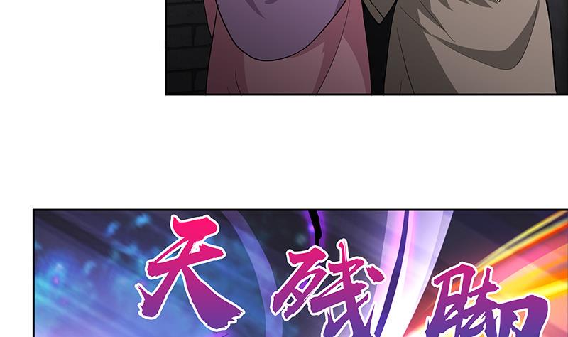 无敌混江龙韩漫全集-第131话 复仇者组合无删减无遮挡章节图片 