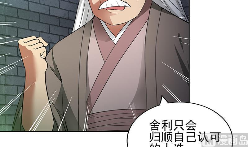 无敌混江龙韩漫全集-第131话 复仇者组合无删减无遮挡章节图片 