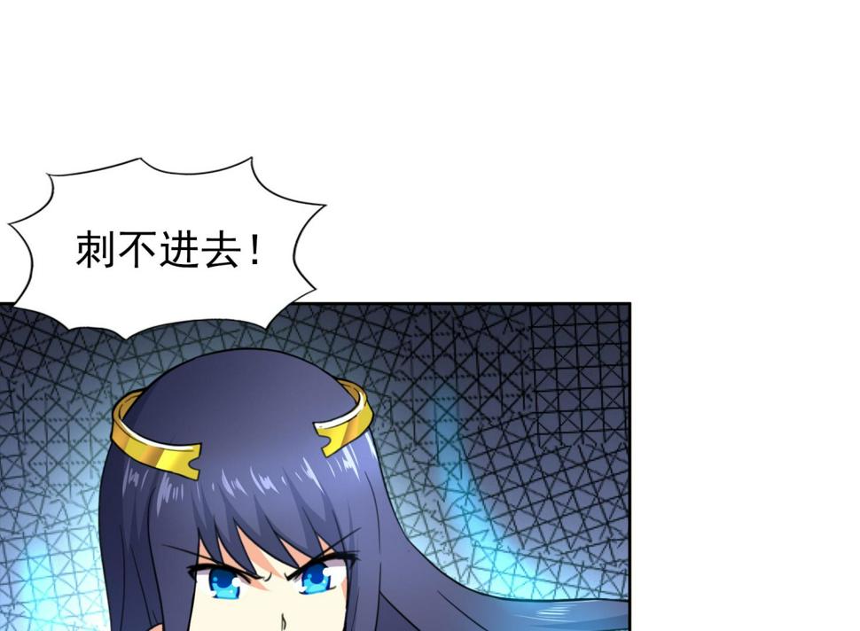 无敌混江龙韩漫全集-第132话 穿心一击无删减无遮挡章节图片 