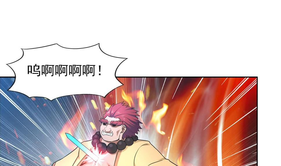 无敌混江龙韩漫全集-第132话 穿心一击无删减无遮挡章节图片 