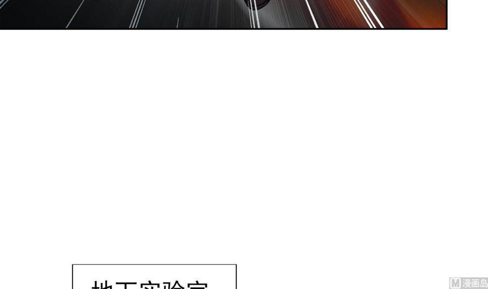 无敌混江龙韩漫全集-第132话 穿心一击无删减无遮挡章节图片 