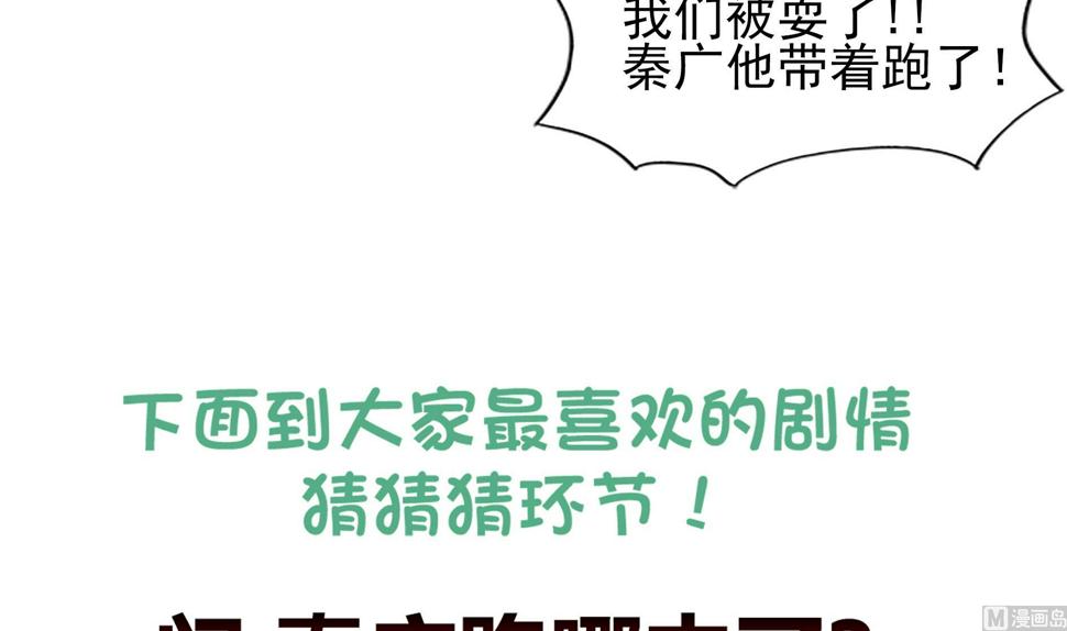 无敌混江龙韩漫全集-第132话 穿心一击无删减无遮挡章节图片 