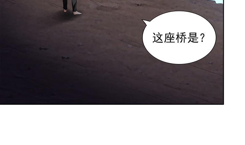 无敌混江龙韩漫全集-第134话 虚无之桥无删减无遮挡章节图片 