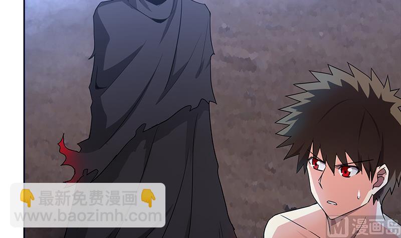 无敌混江龙韩漫全集-第134话 虚无之桥无删减无遮挡章节图片 