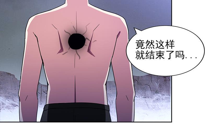 无敌混江龙韩漫全集-第134话 虚无之桥无删减无遮挡章节图片 
