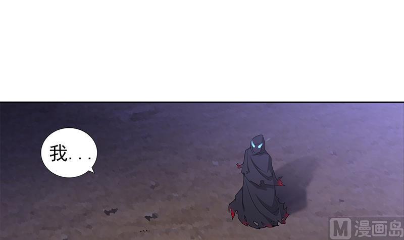 无敌混江龙韩漫全集-第134话 虚无之桥无删减无遮挡章节图片 