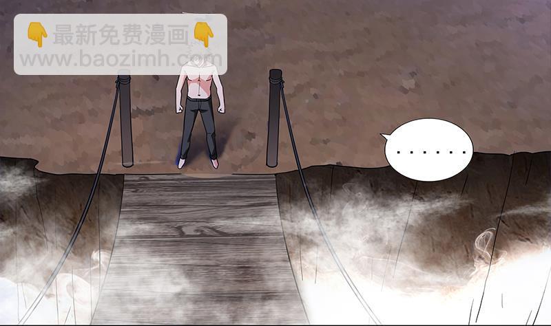 无敌混江龙韩漫全集-第134话 虚无之桥无删减无遮挡章节图片 