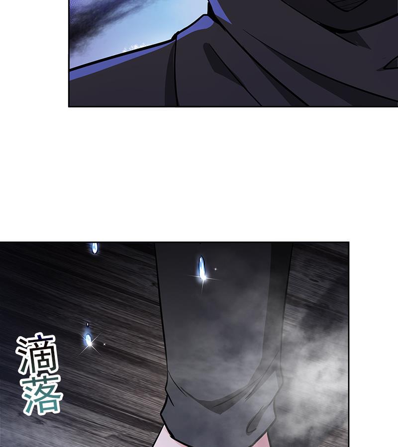 无敌混江龙韩漫全集-第134话 虚无之桥无删减无遮挡章节图片 