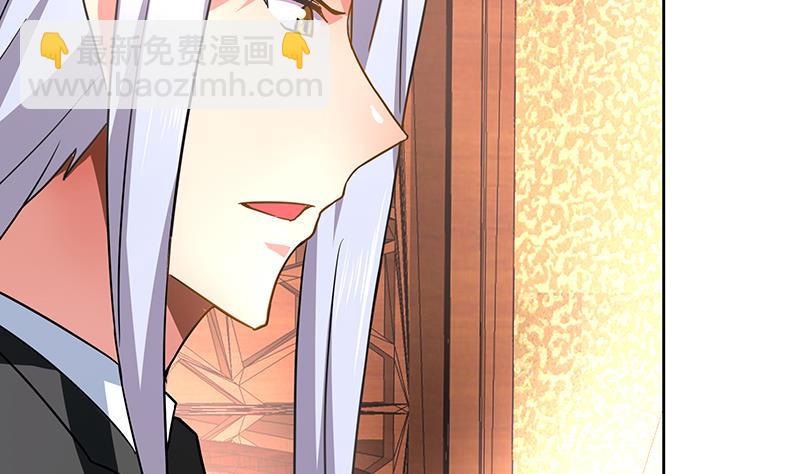 无敌混江龙韩漫全集-第134话 虚无之桥无删减无遮挡章节图片 