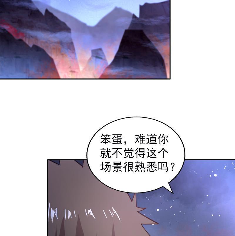 无敌混江龙韩漫全集-第135话 舍利小子无删减无遮挡章节图片 