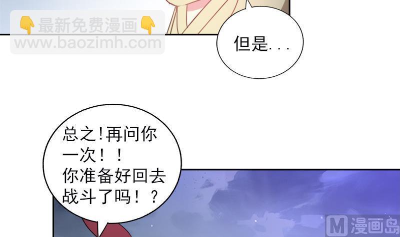 无敌混江龙韩漫全集-第135话 舍利小子无删减无遮挡章节图片 
