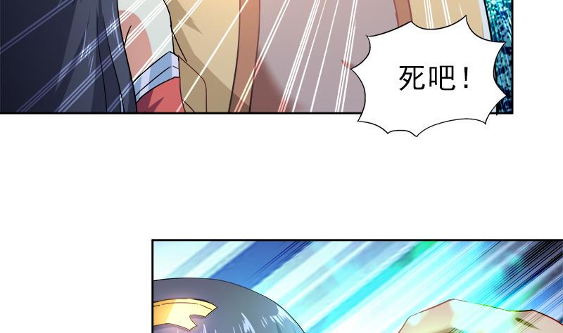 无敌混江龙韩漫全集-第135话 舍利小子无删减无遮挡章节图片 